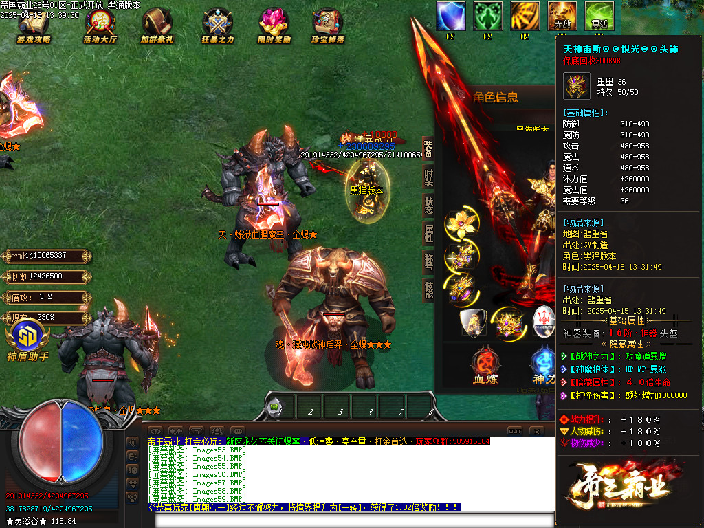 Images60.BMP