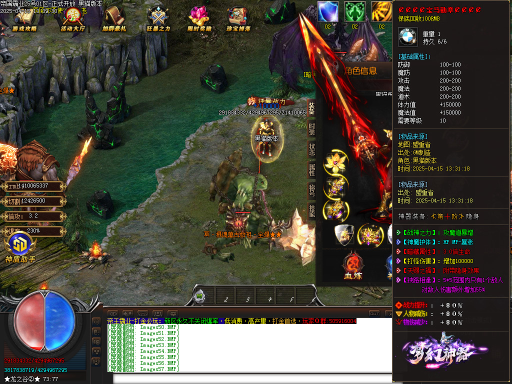 Images58.BMP