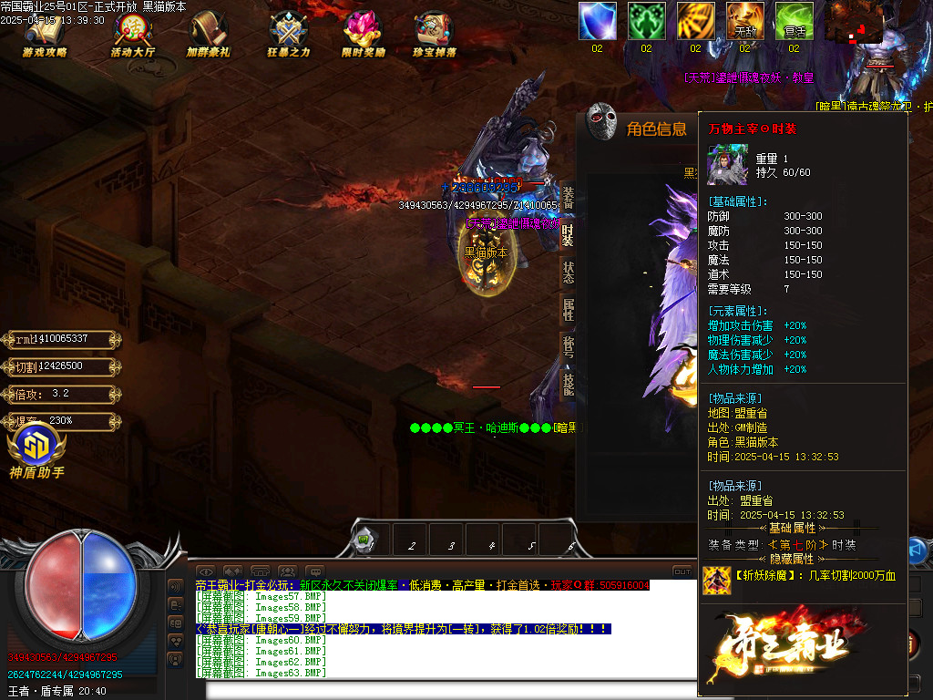 Images64.BMP