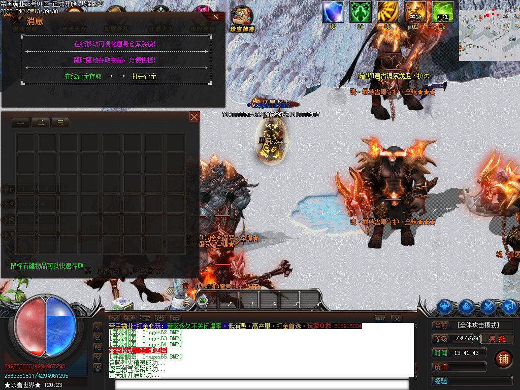 Images66.BMP