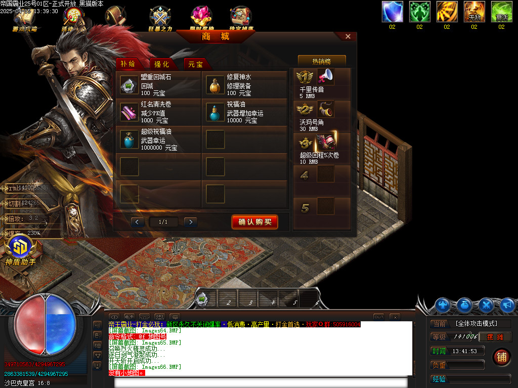 Images67.BMP