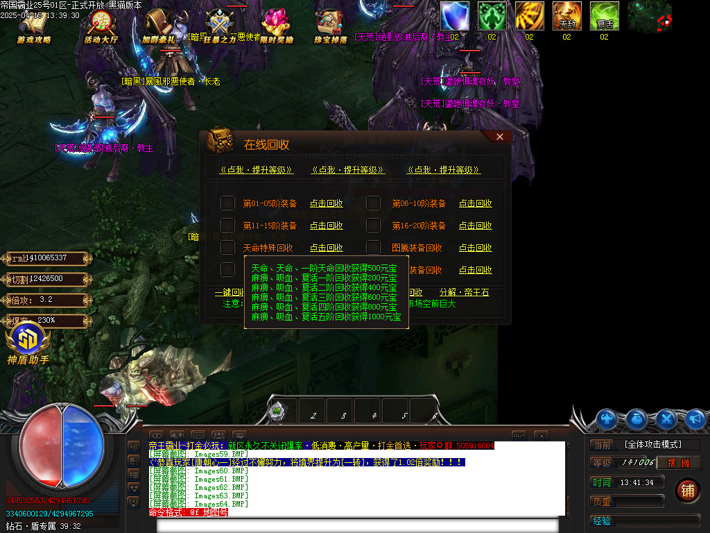Images65.BMP