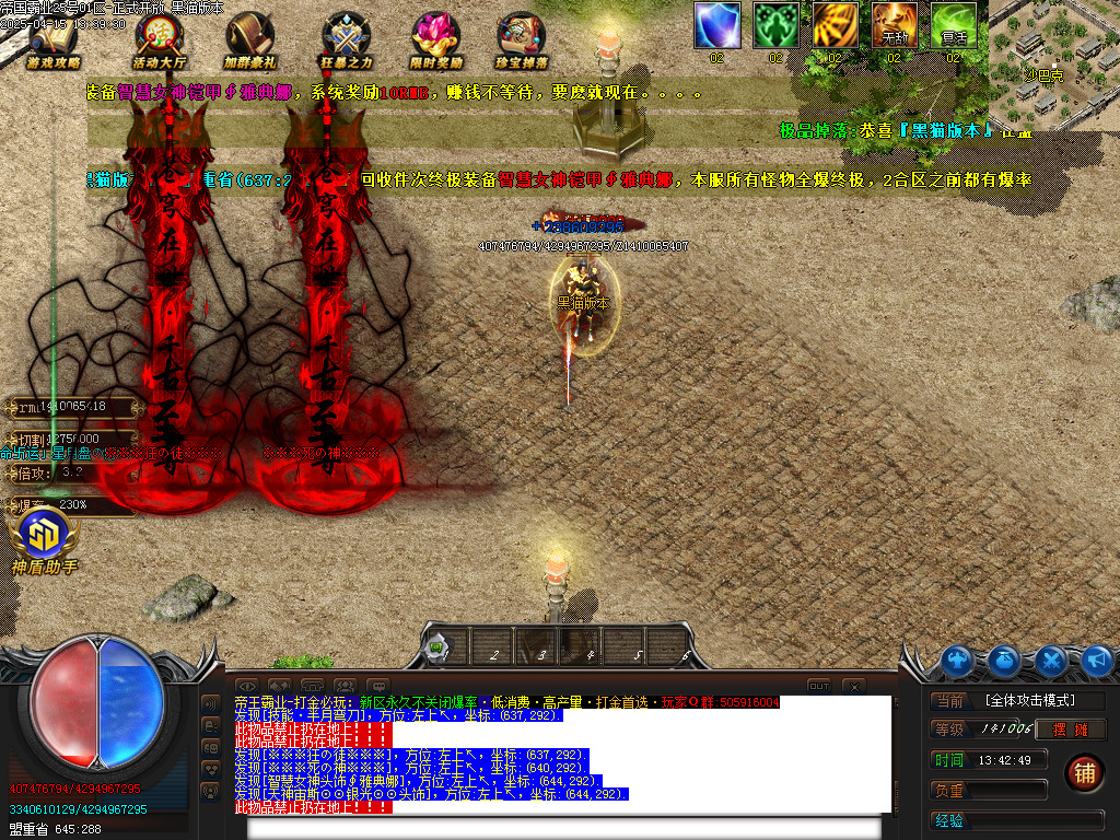 Images68.BMP
