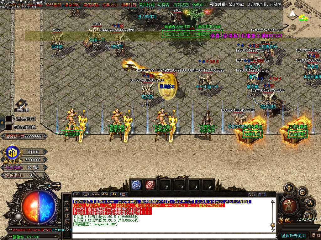 Images05.BMP
