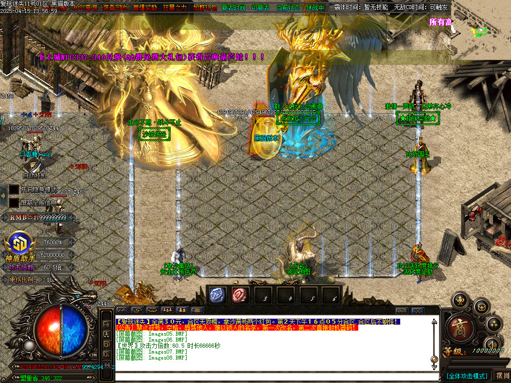Images09.BMP