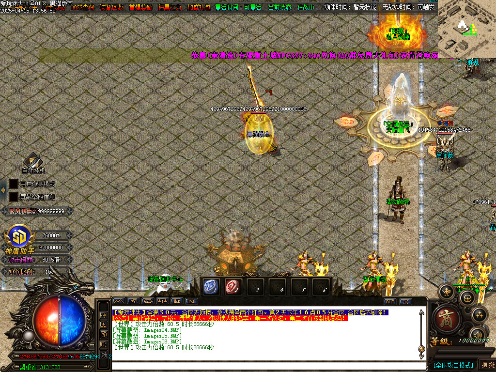 Images07.BMP