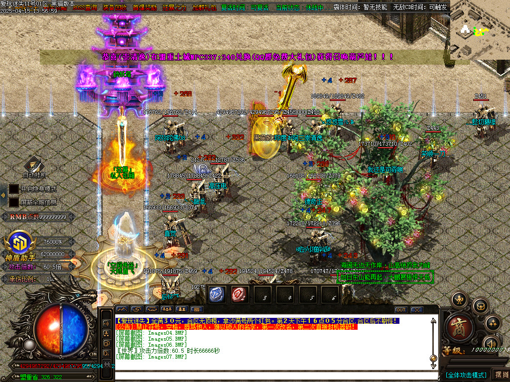 Images08.BMP