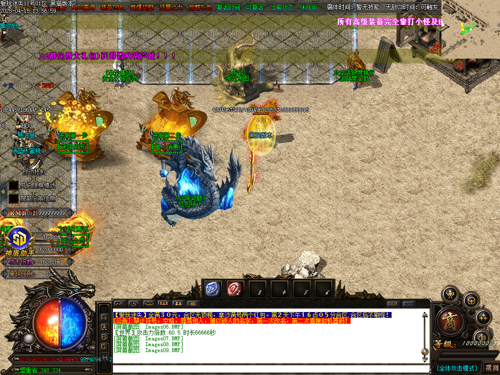 Images10.BMP