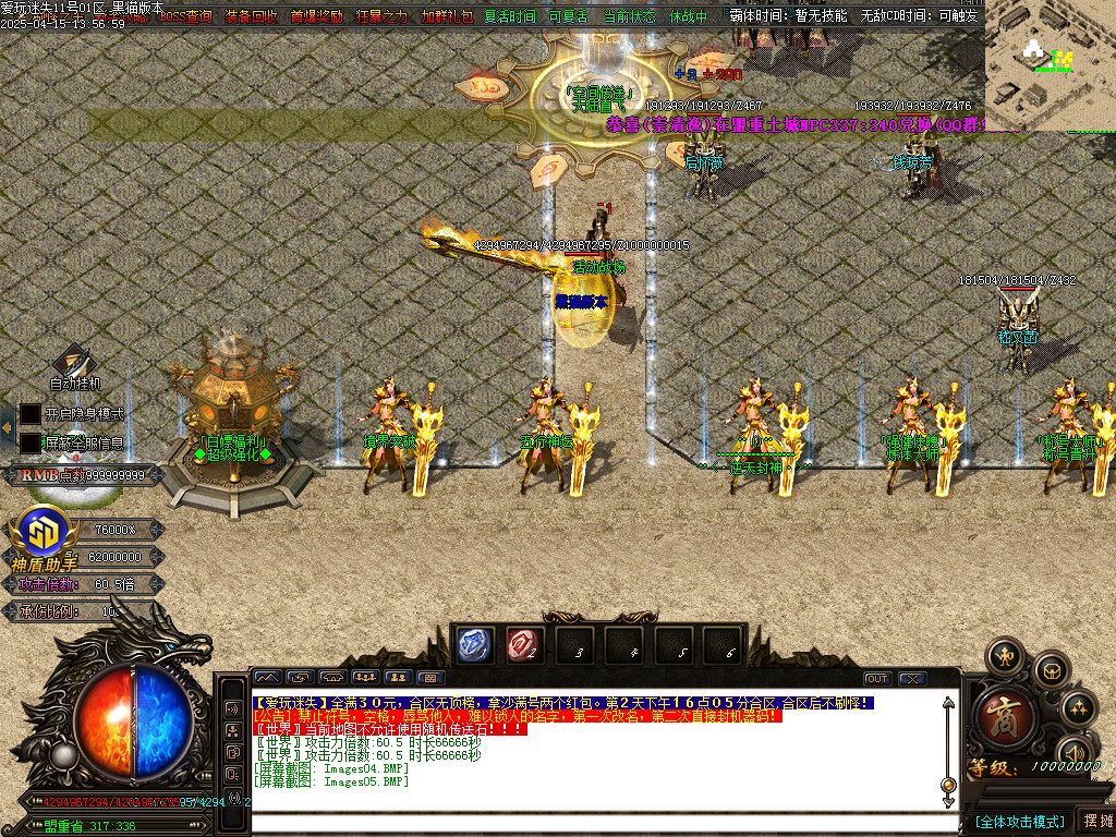 Images06.BMP