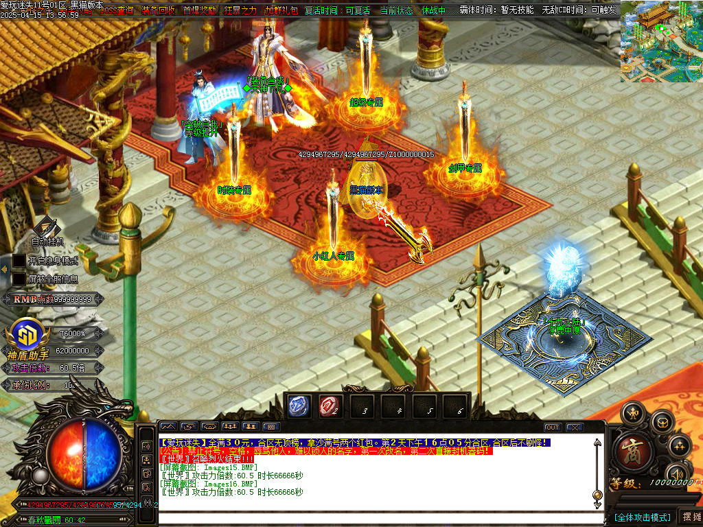 Images17.BMP