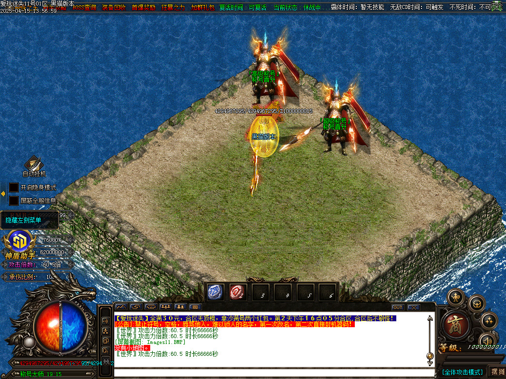 Images12.BMP