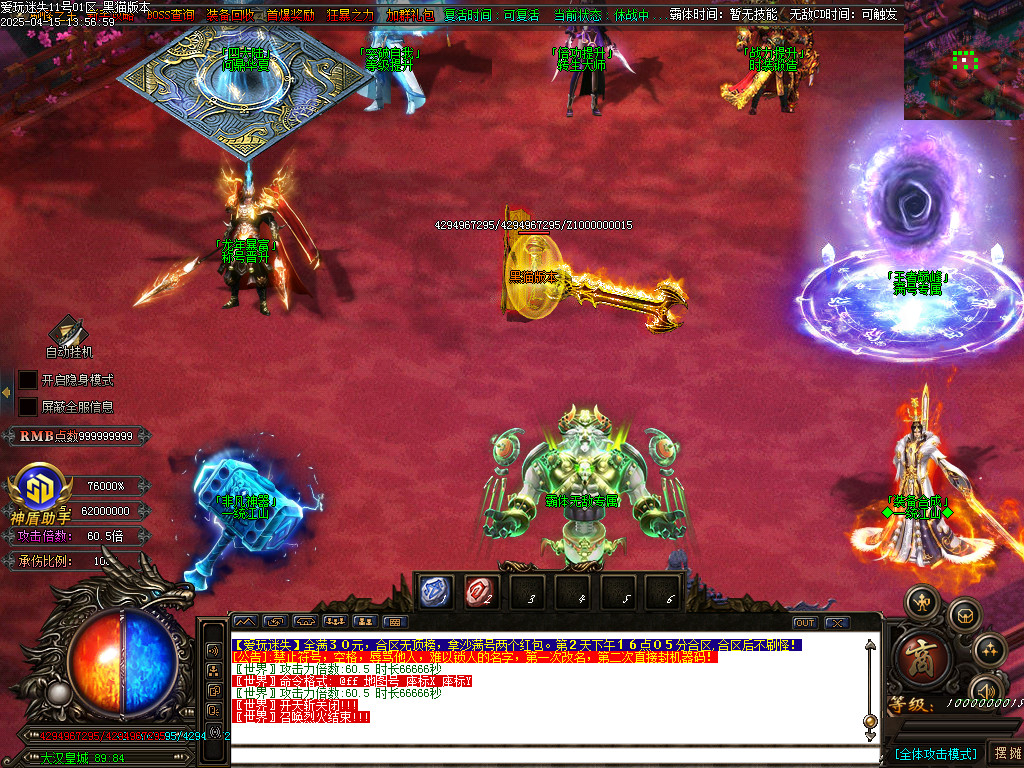 Images15.BMP
