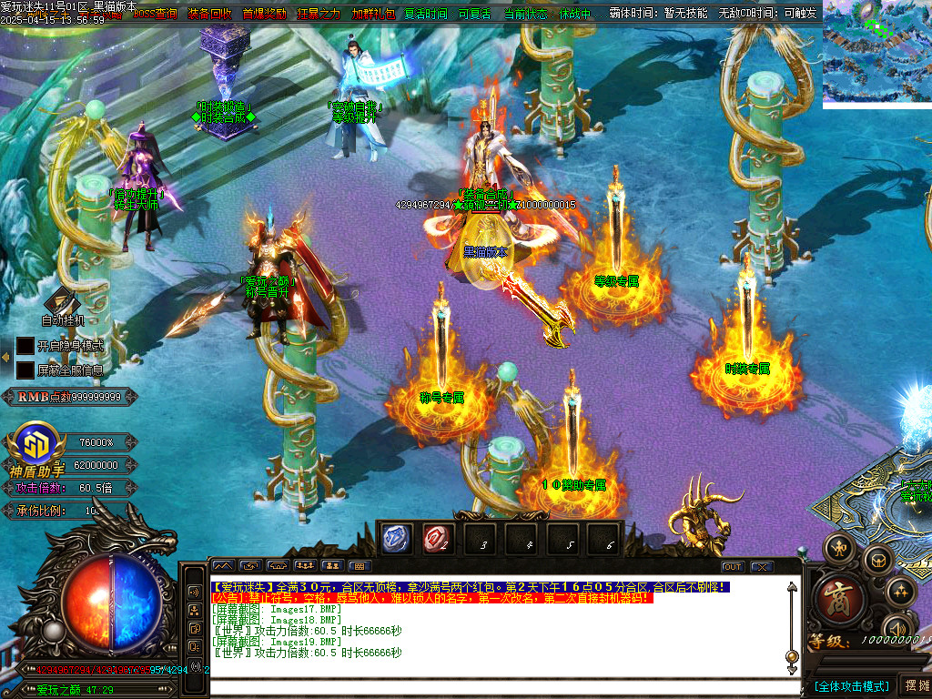 Images20.BMP