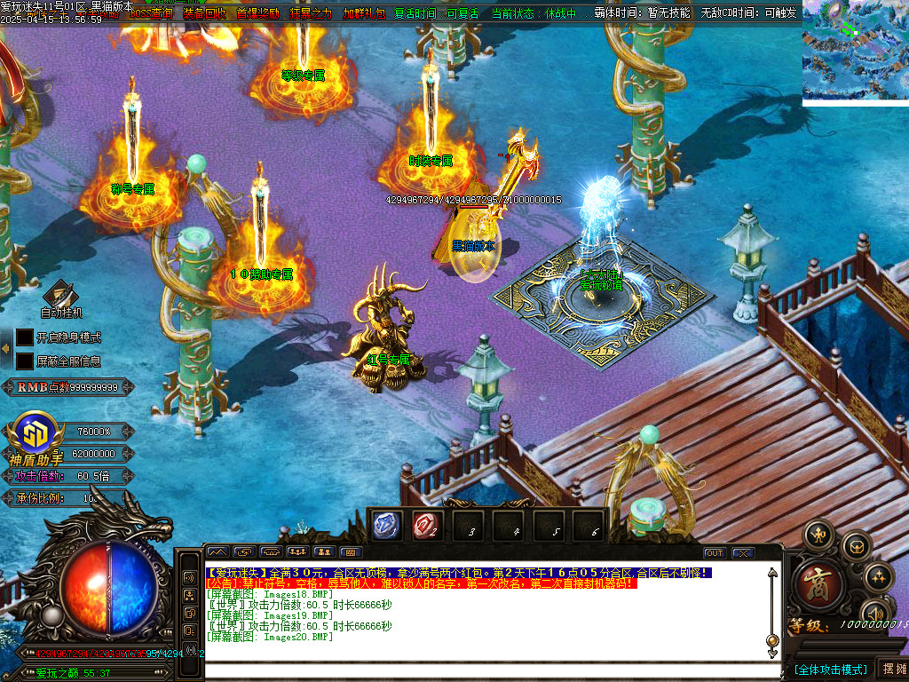 Images21.BMP