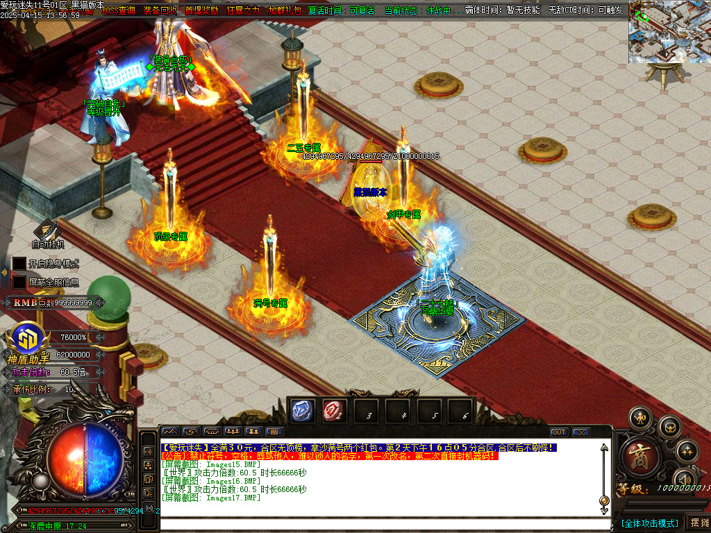 Images18.BMP