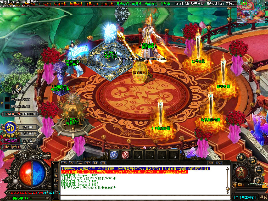 Images19.BMP