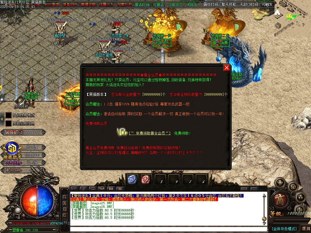 Images27.BMP