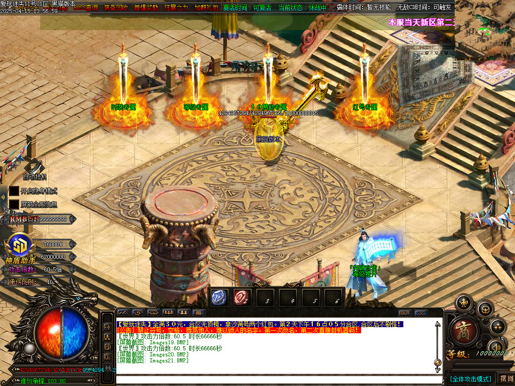 Images22.BMP