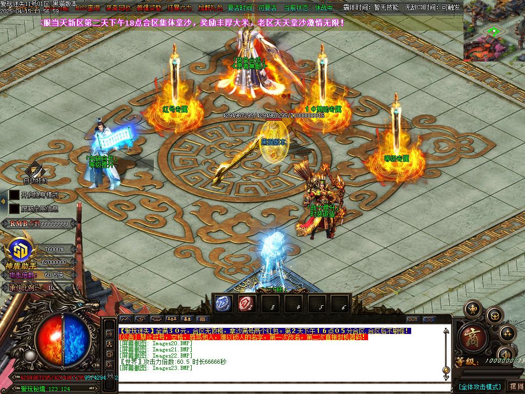 Images24.BMP