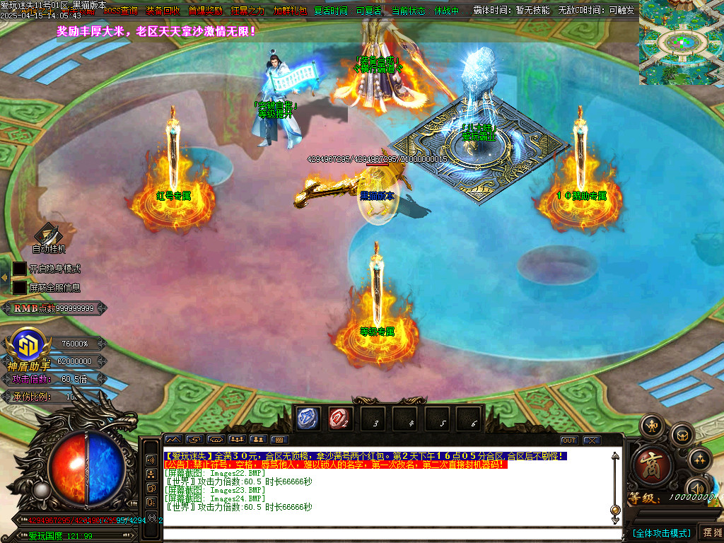 Images25.BMP