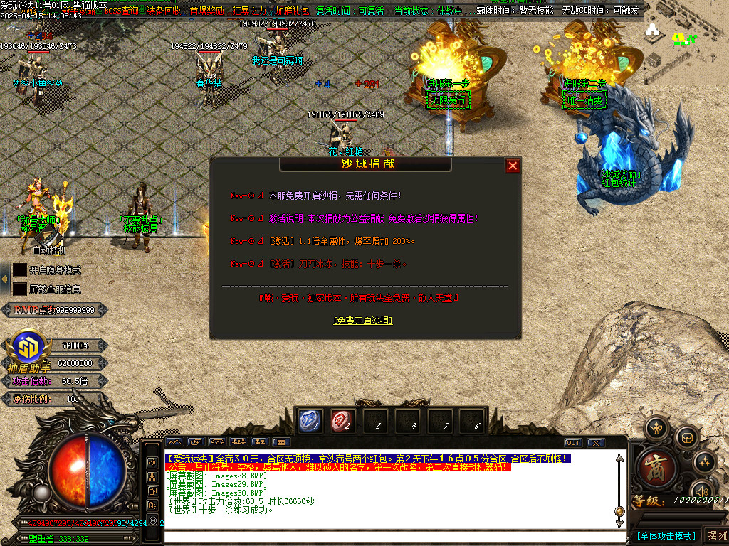 Images31.BMP