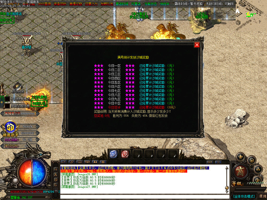 Images28.BMP