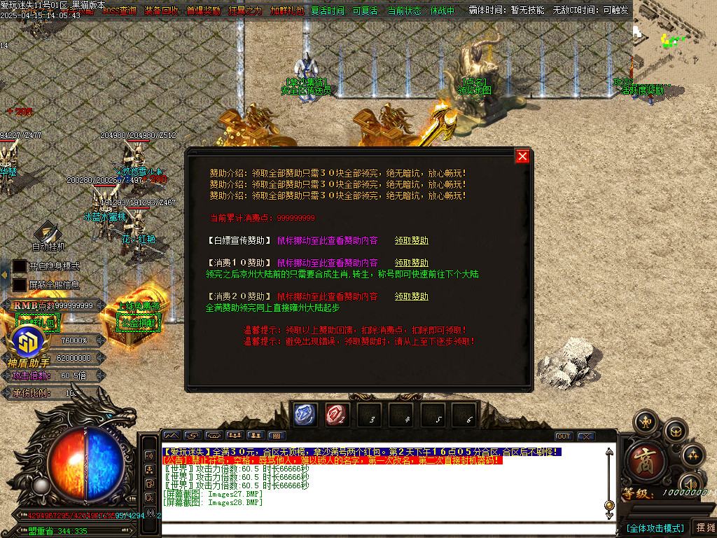 Images29.BMP