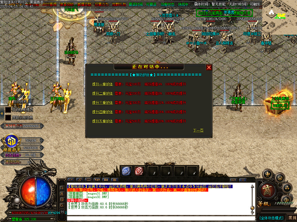 Images33.BMP