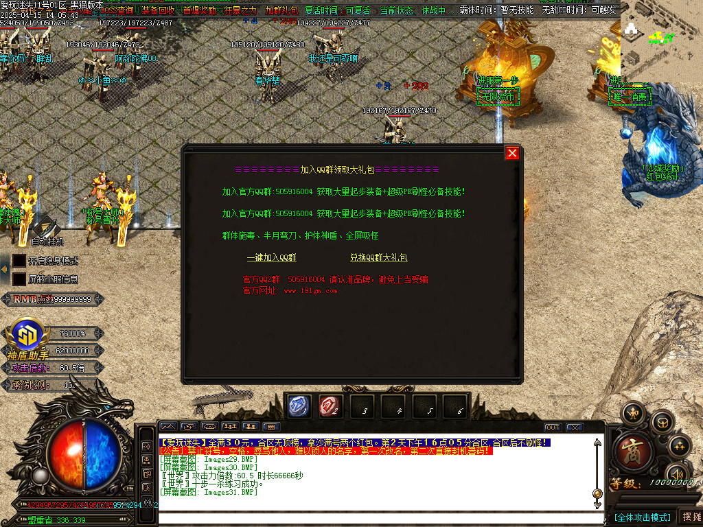 Images32.BMP