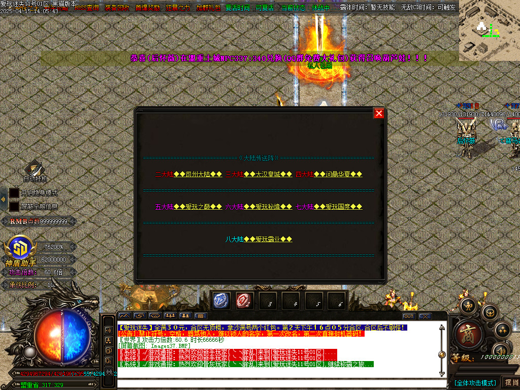 Images38.BMP