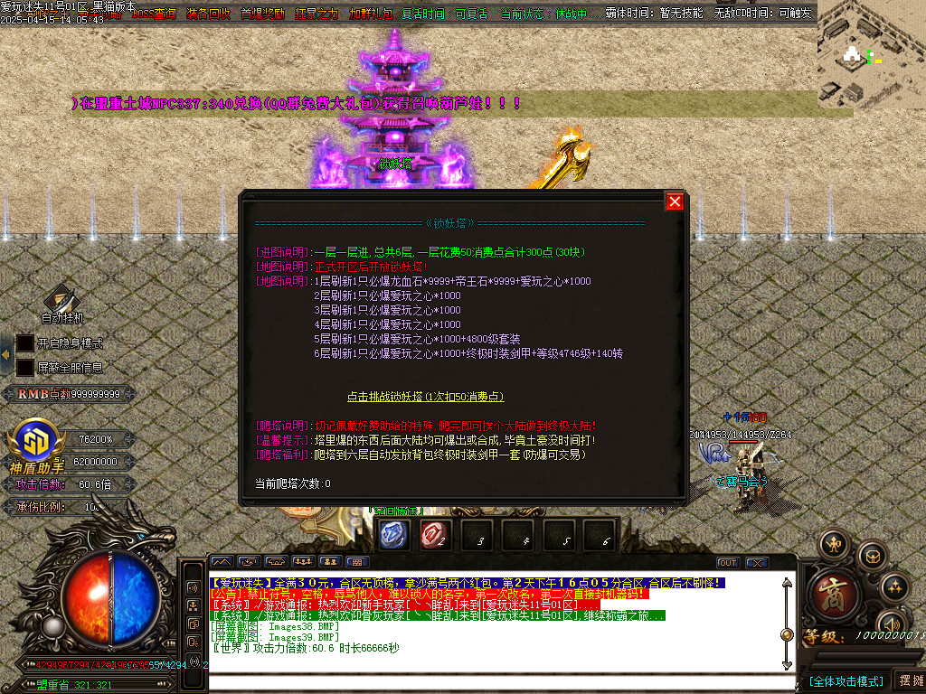 Images40.BMP