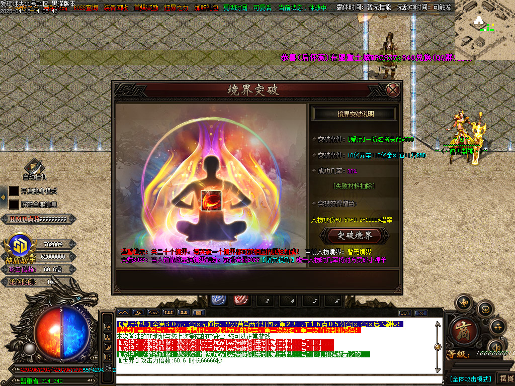 Images37.BMP