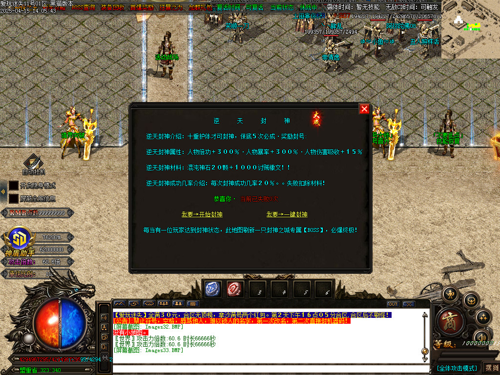 Images34.BMP