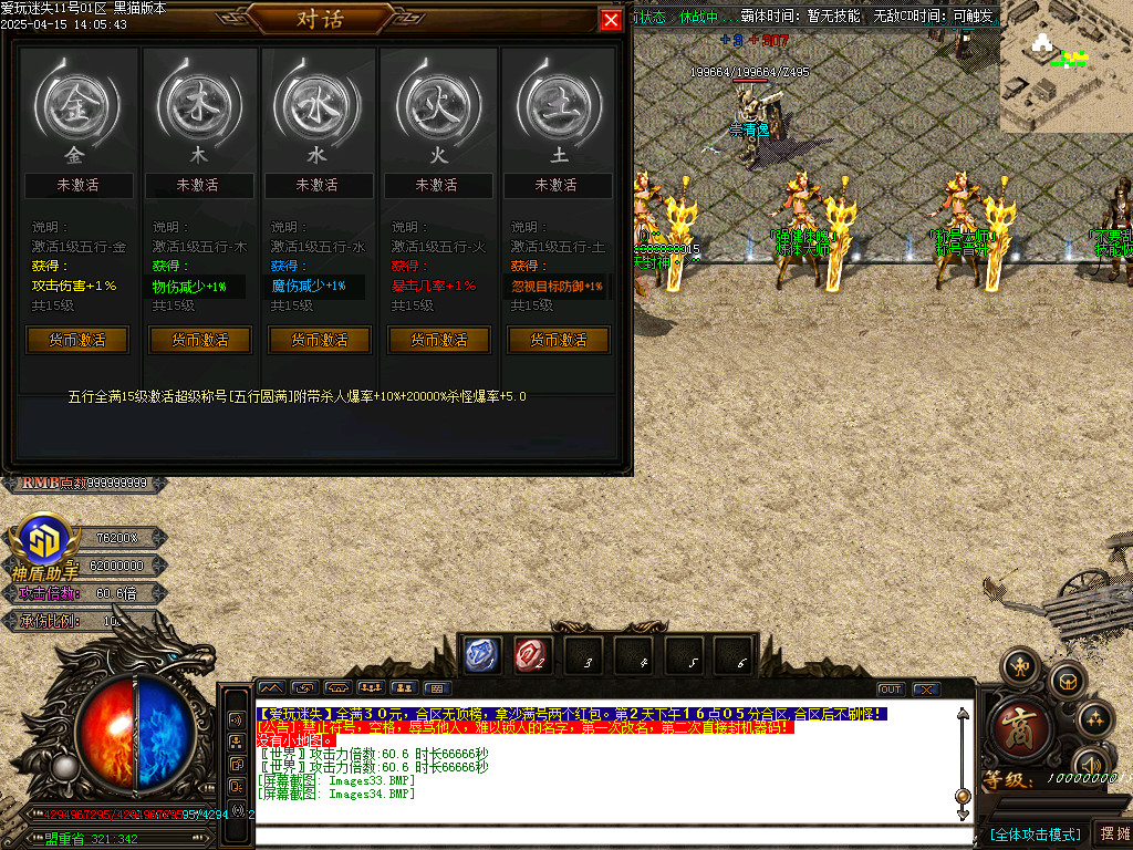 Images35.BMP
