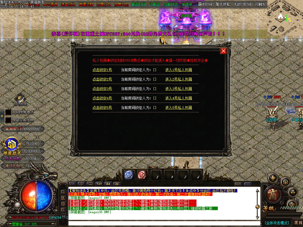 Images39.BMP