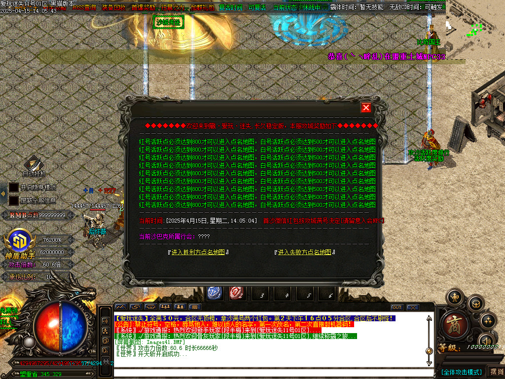 Images42.BMP