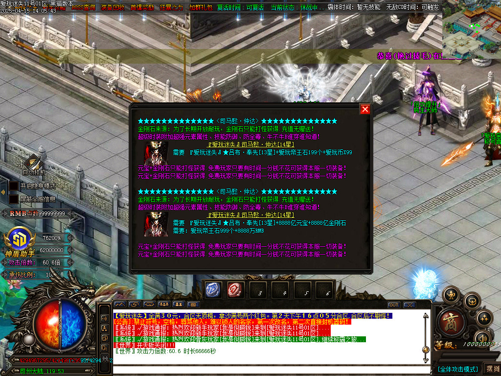 Images46.BMP