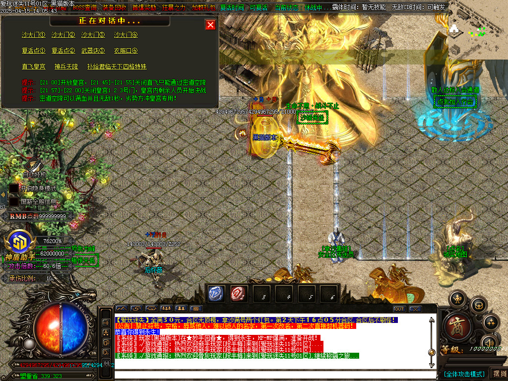 Images41.BMP