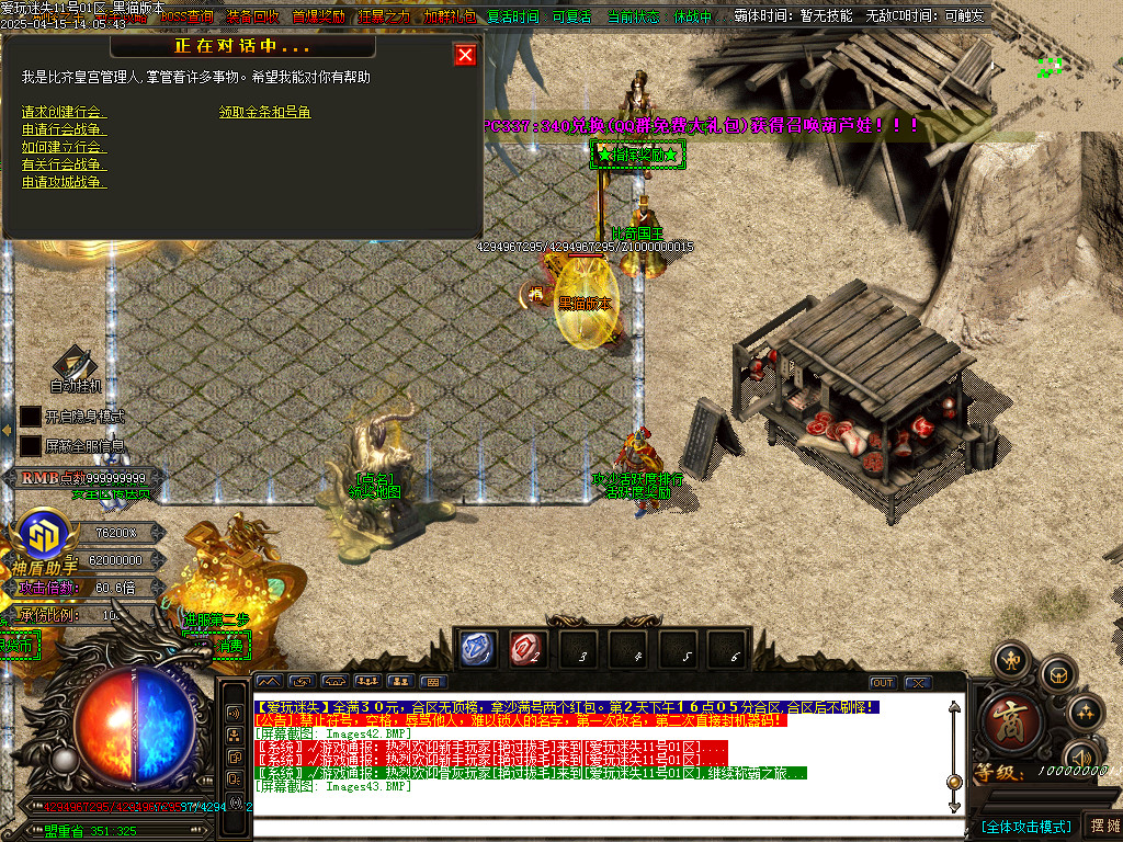 Images44.BMP