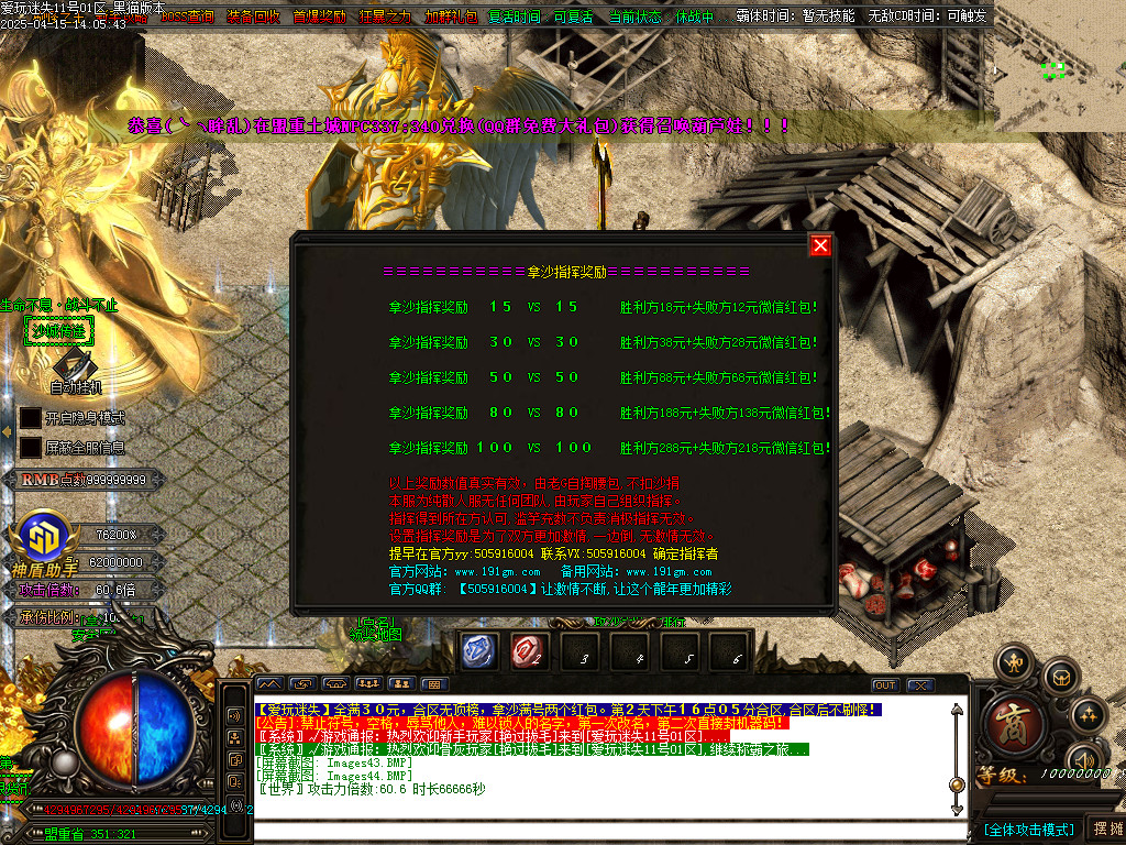 Images45.BMP