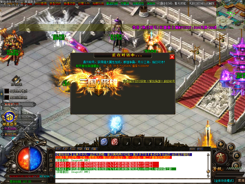 Images48.BMP