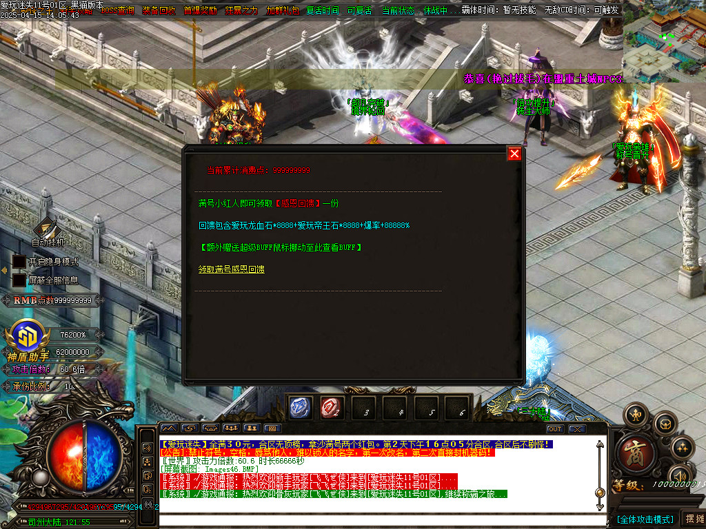 Images47.BMP
