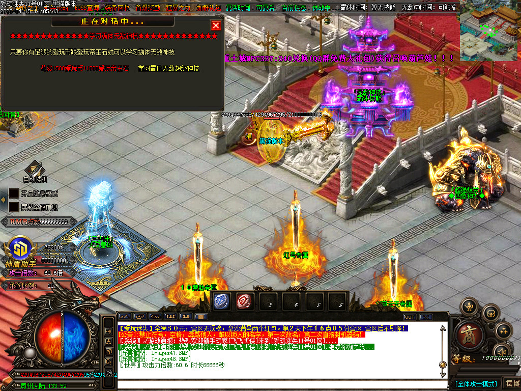 Images49.BMP
