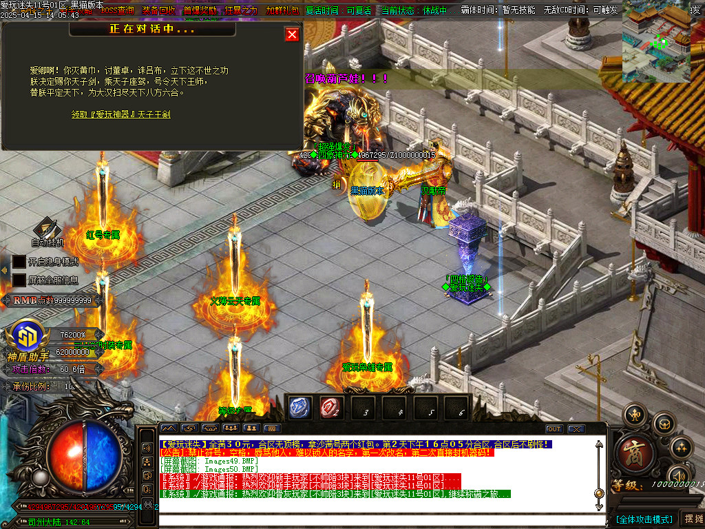 Images51.BMP