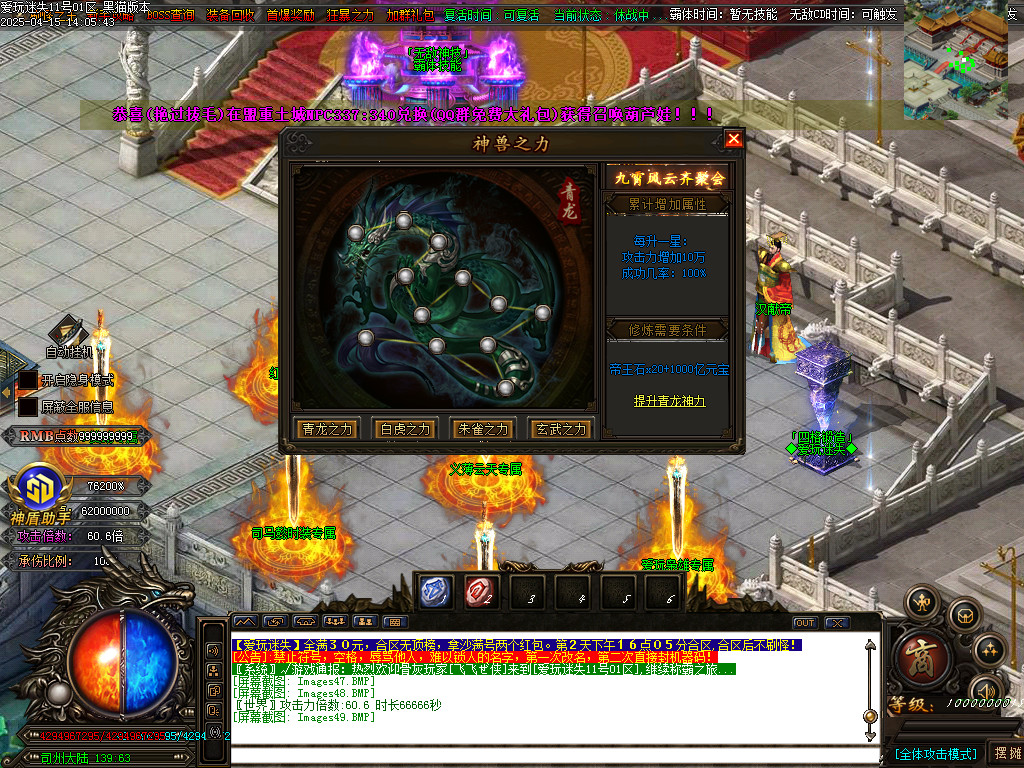Images50.BMP