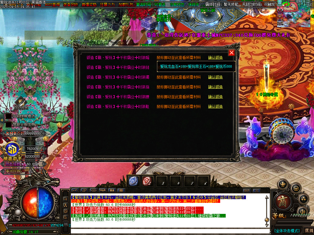 Images54.BMP