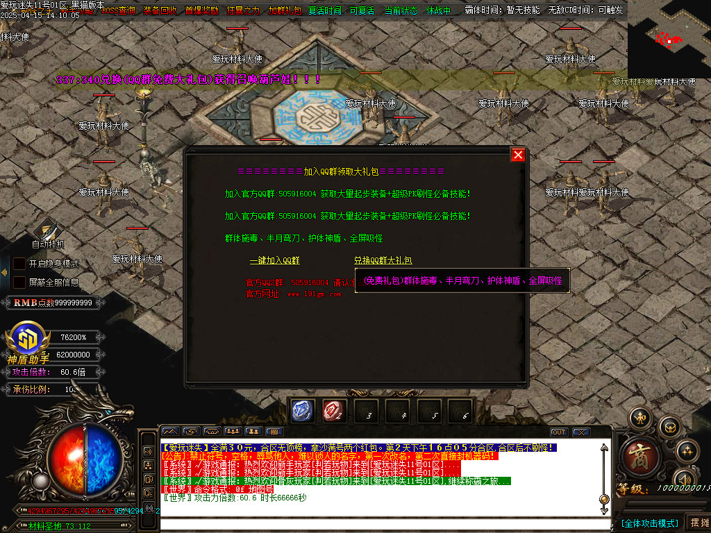 Images55.BMP