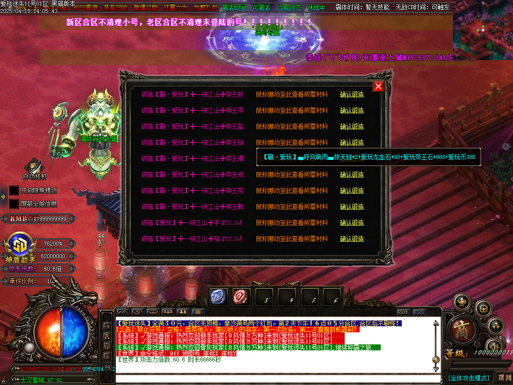 Images53.BMP