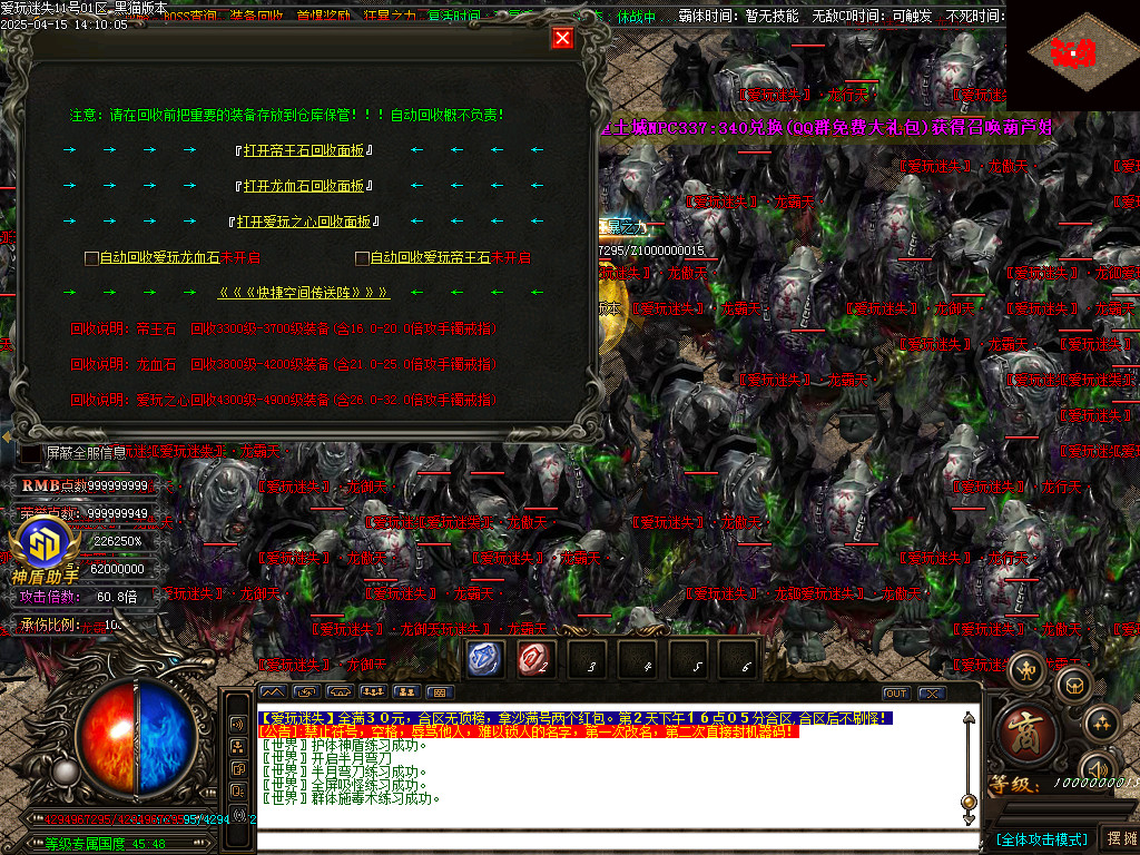 Images58.BMP