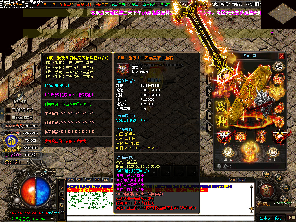 Images65.BMP